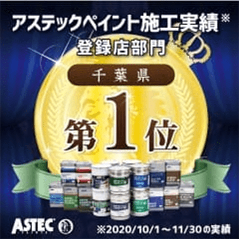 1位